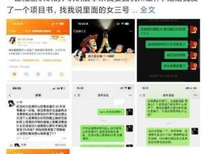 51 朝阳群众爆料吃瓜网——最新最热的娱乐资讯平台，让你一网打尽娱乐圈大小事