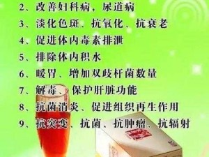 老中医李雪妮排阴毒——特效产品，助你排出体内毒素，一身轻松