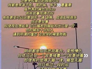 爱的放题——无限畅饮，满足你对爱的渴望