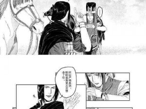 丕丕漫画登录页面入口在线看免费_丕丕漫画登录页面入口在线看免费，有哪些相关的资源和渠道？