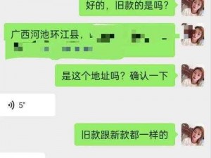 幸福宝8008app隐藏入口免费下载_请问哪里可以找到幸福宝 8008app 隐藏入口并免费下载？