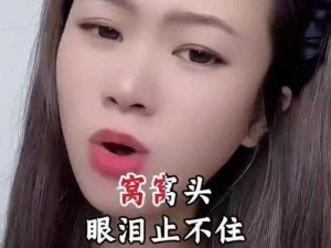 男生女生一起愁愁愁视频素材，愁苦情绪表达神器