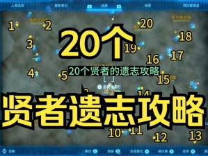 王国之泪Bug揭秘：无限刷血上限攻略揭秘