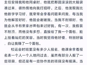 班长哭着说不能三根一起 班长哭着说不能三根一起，这背后到底隐藏着怎样的故事？