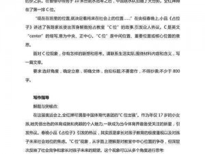 hxc—请详细描述关于hxc的相关情境、问题或需求等，以便我能更好地提供帮助和解答