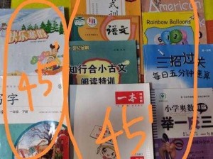 美幼论坛——专注于幼儿教育的专业交流平台