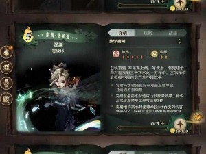 哈利波特魔法觉醒：铜天平下的神秘座位之谜揭晓