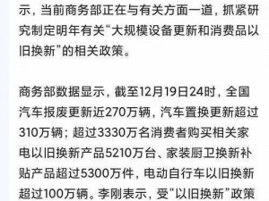 独家爆料新闻：这款新产品将颠覆你的认知