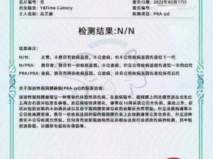 如何配置人马？——一款人宠通用的基因优化产品