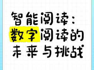 中文在线 A，带来丰富的数字阅读体验