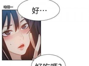 女神漫画登录页面免费漫画网页在线阅读视频;女神漫画登录页面免费漫画网页在线阅读视频有哪些？