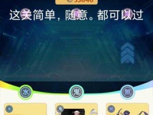 捉妖毒属性技能书限时兑换攻略：揭秘配方全解析