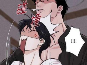 如何免费阅读韩漫网站上的漫画？