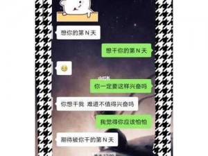 被男朋友 C 醒时，身体会有哪些反应？