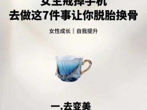 让四个人换着做更有意思的[产品名称]