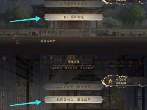 双人携手共创摆动心魔成心情摇摆成就攻略大揭秘