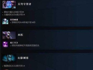 Dota2赛季重置揭秘：2020赛季更新时间表与精彩前瞻