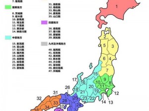 日本道日本道 1 区 2 区 3 区，高清画质，内容丰富，满足你的各种需求