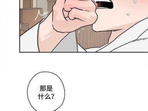 土豪漫画登录页面漫画入口，带来丰富多样的精彩漫画