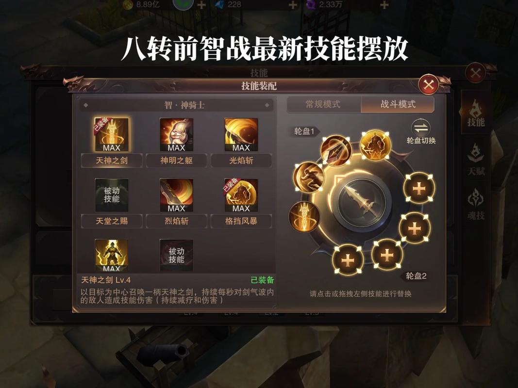 精灵盛典手游魔化效率提升攻略：全面解析魔化技巧，助你成为顶尖玩家