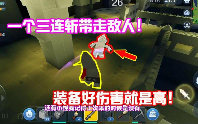 乐高无限巨魔BOSS位置详解:攻略揭秘BOSS所在地概览