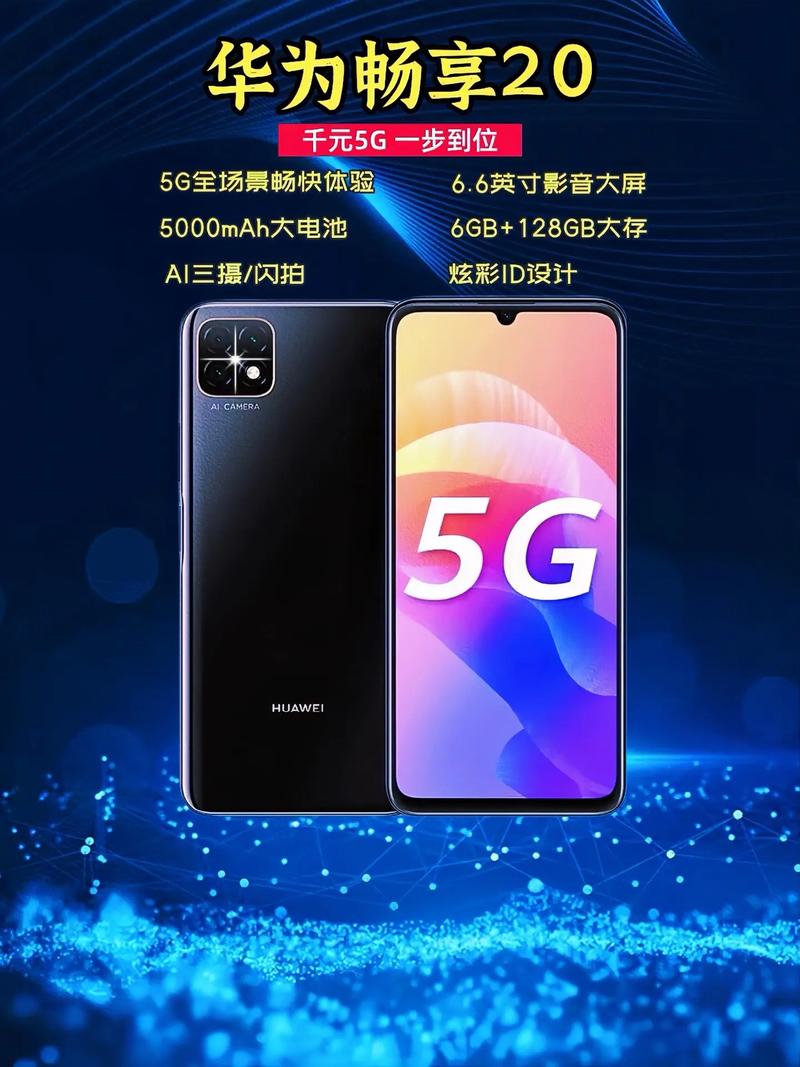 5G 天天奭 5G 天天运动全新升级，给你前所未有的畅快体验