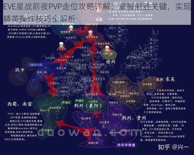 EVE星战前夜PVP走位攻略详解：掌握制胜关键，实现精英操作技巧全解析